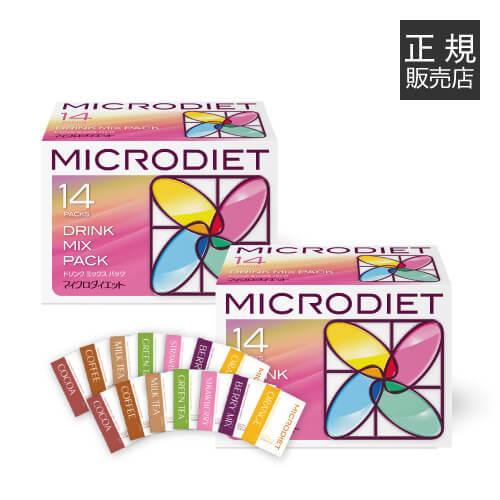 サニーヘルス マイクロダイエット ドリンクミックス 14食 2箱セット