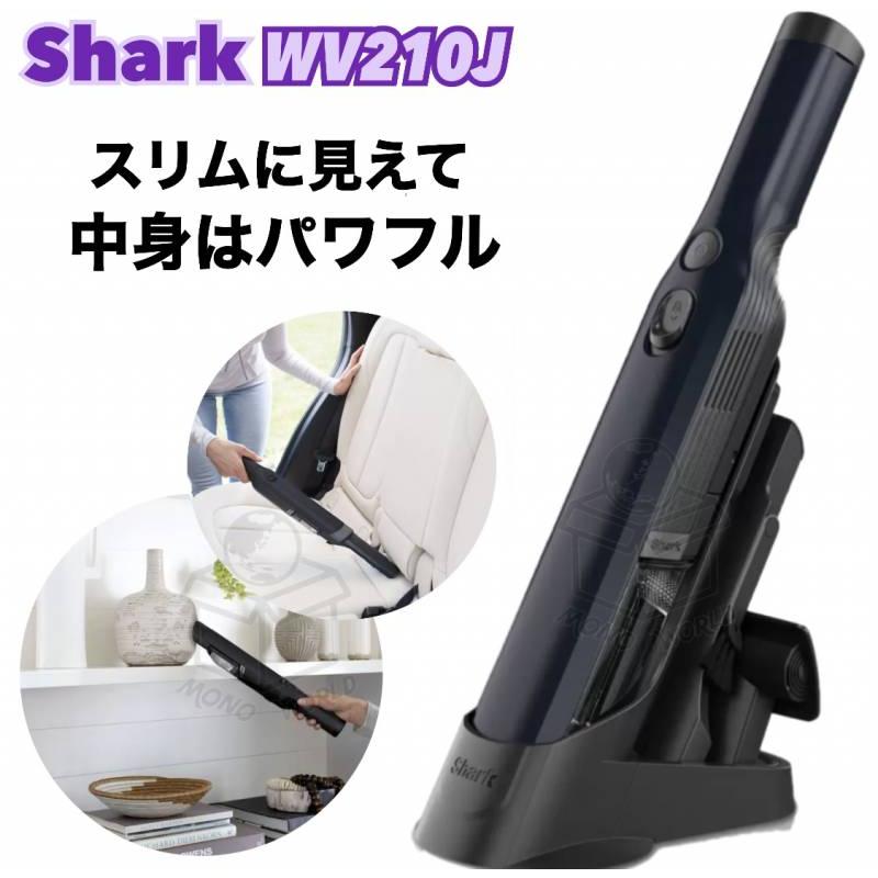 当日発送品 Shark EVOPOWER WV210J ロイヤルブルー コードレス 充電式