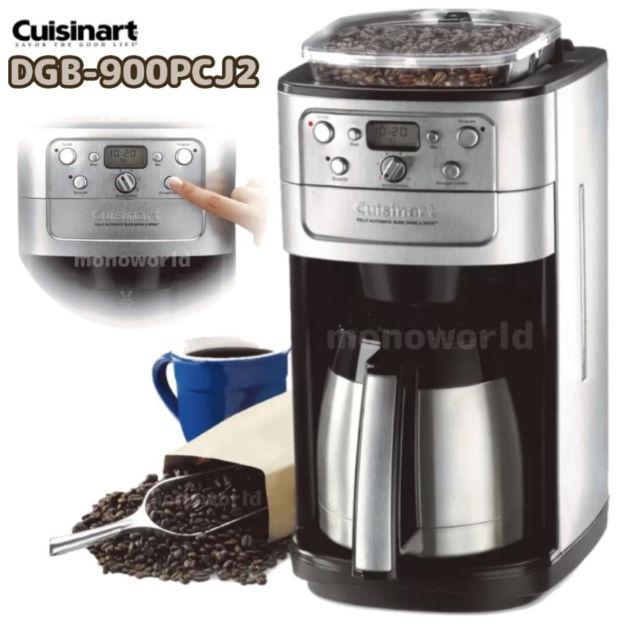 在庫限り Costco コストコ Cuisinart クイジナート 全自動 コーヒー