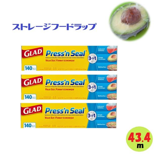 数量限定特価コストコ Costco ラップ フードラップ グラッド GLAD