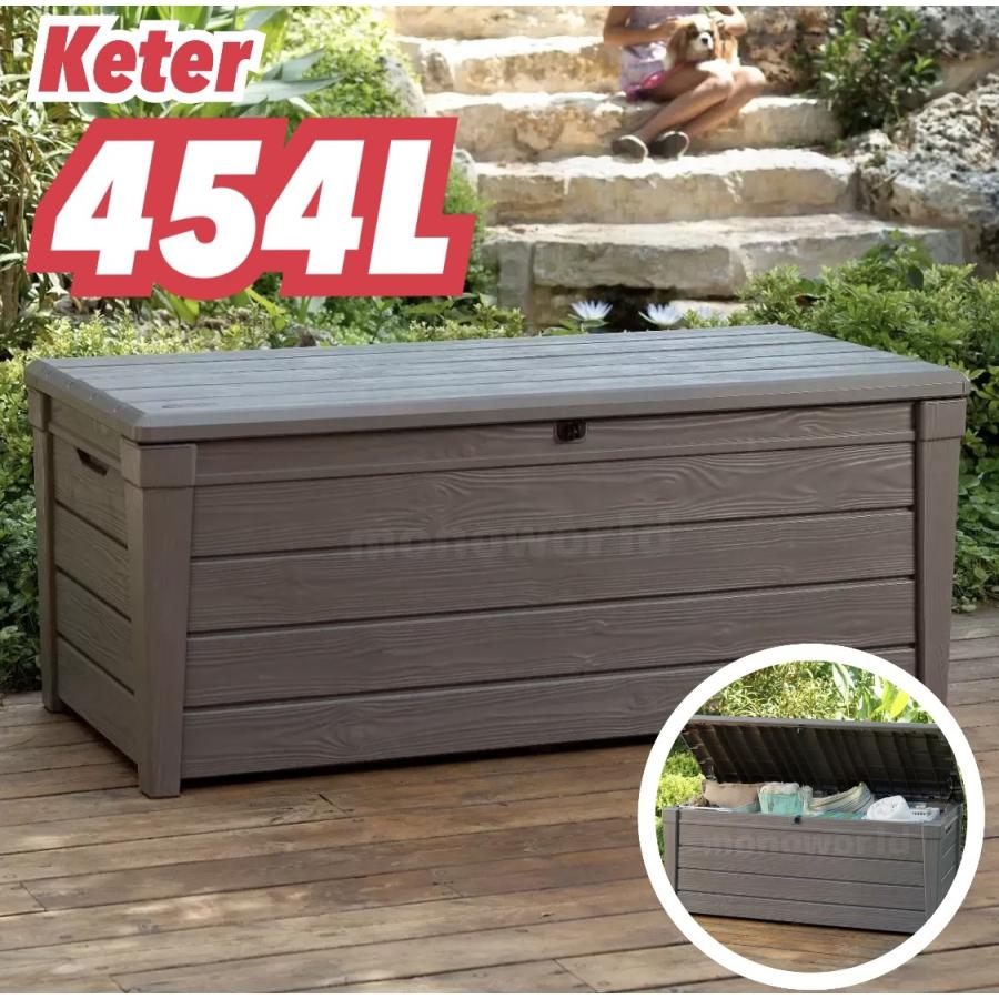 数量限定特価 即納 Keter ケター ブライトウッド 多目的収納ボックス