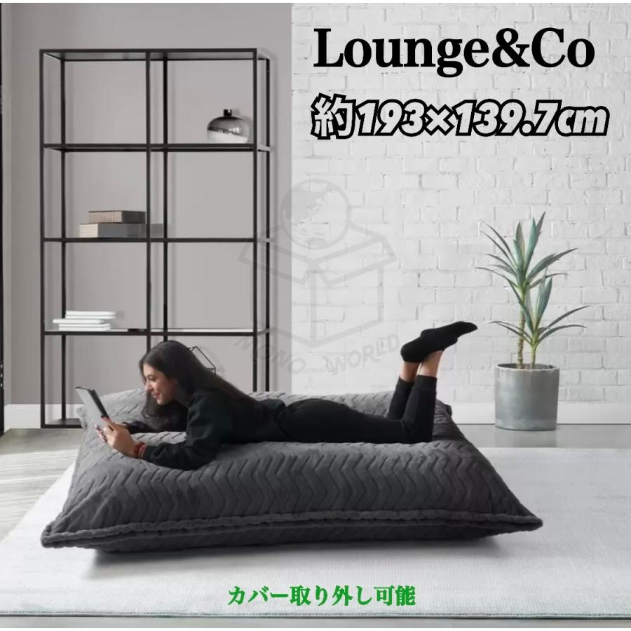 Lounge & Co ジャンボクラッシュピロー クッション ジャンボクッション