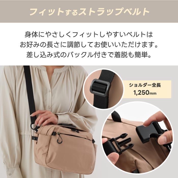 TROT ミレスト トロット ショルダーバッグ 7L ボディバッグ MILESTO 大