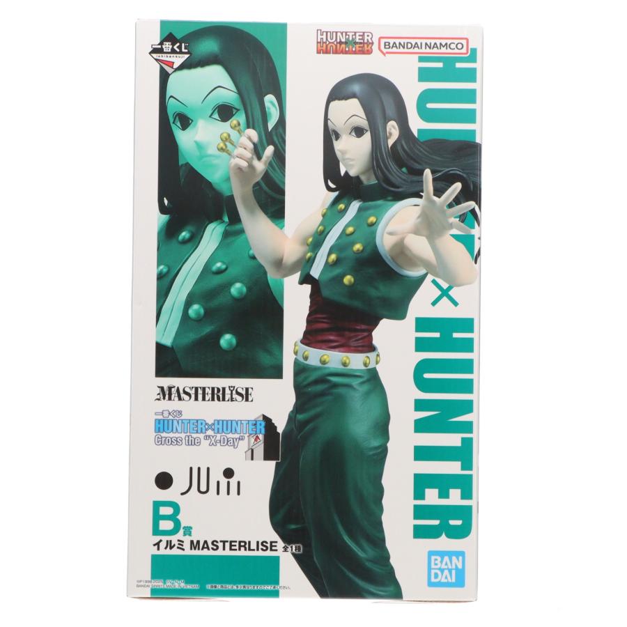 中古即納』{FIG} B賞 イルミ MASTERLISE 一番くじ HUNTER×HUNTER