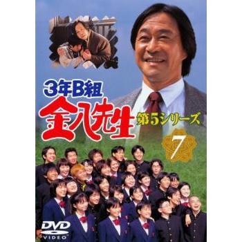 ケース付 金八先生 第5シリーズ 全9巻セット｜Yahoo!フリマ（旧PayPay