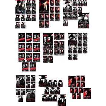 ブラックリスト 全97枚 シーズン1、2、3、4、5、6、7、8、9 レンタル
