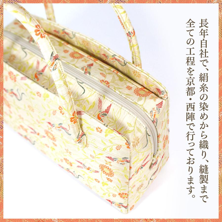 利休バッグ（大） 京都・西陣織 正絹ボストンバッグ 菊花鳳凰文錦