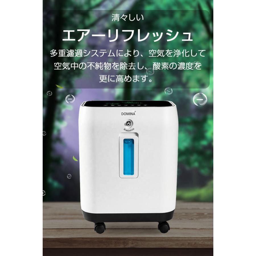 明誠 酸素濃縮器 酸素発生器 家庭用 10L大流量 調節可 90％高濃度 酸素