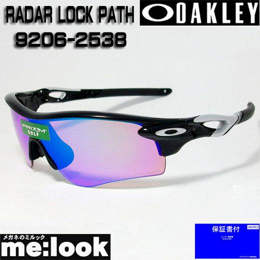 OAKLEY（オークリー） 正規品 PRIZM プリズム サングラス RADAR LOCK