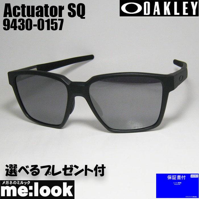 OAKLEY（オークリー） OO9430-0157 サングラス Actuator SQ