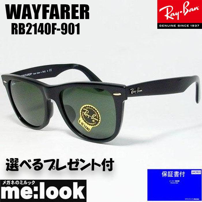 Ray-Ban（レイバン） RayBan RB2140F-901-52 サングラス WAYFARER