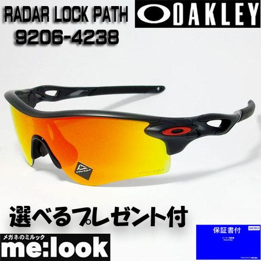 OAKLEY（オークリー） 正規品 サングラス RADAR LOCK PATH OO9206-4238