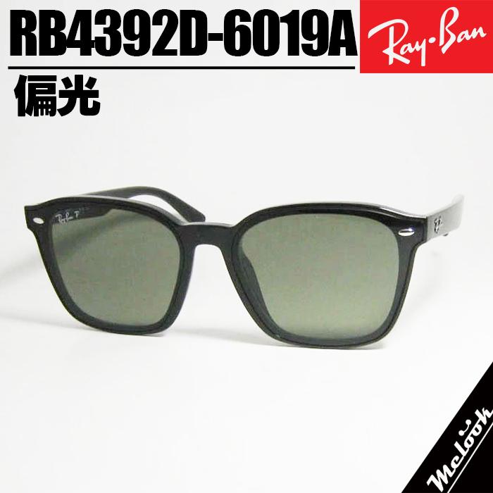 Ray-Ban（レイバン） RB4392D 偏光 グリーン サングラス 大きめ