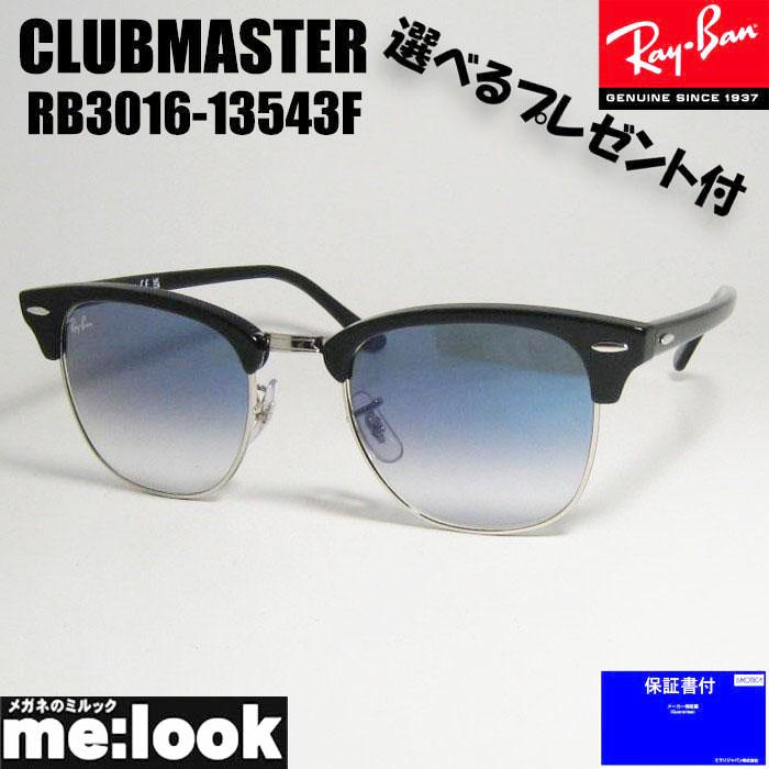 Ray-Ban（レイバン） RayBan RB3016-13543F-51 サングラス CLUBMASTER