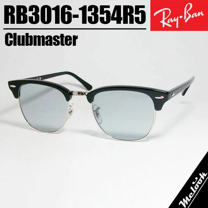 Ray-Ban（レイバン） RB3016 グレー サングラス クラシック ブラック