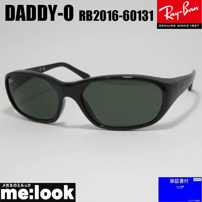 Ray-Ban（レイバン） RayBan RB2016-60131 DADDY-O ダディーオー