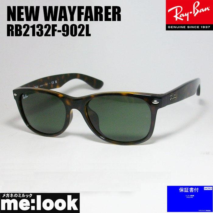 Ray-Ban（レイバン） RayBan RB2132F-902L-55 サングラス NEW WAYFARER