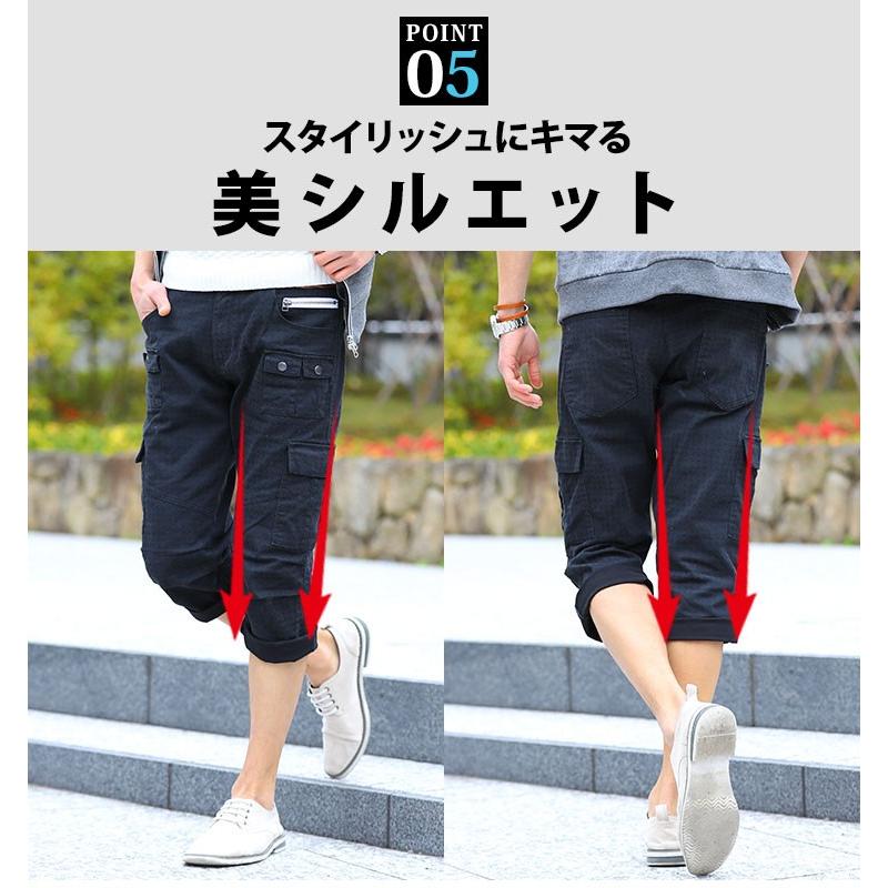 クロップドパンツ 七分丈パンツ メンズ カーゴ 7部丈パンツ ハーフ