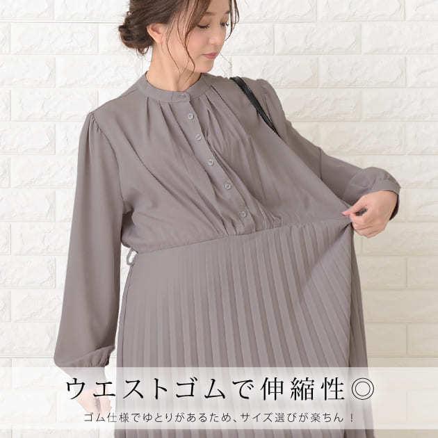 Lace Ladies（レースレディース） シャツ風 ロング シフォン