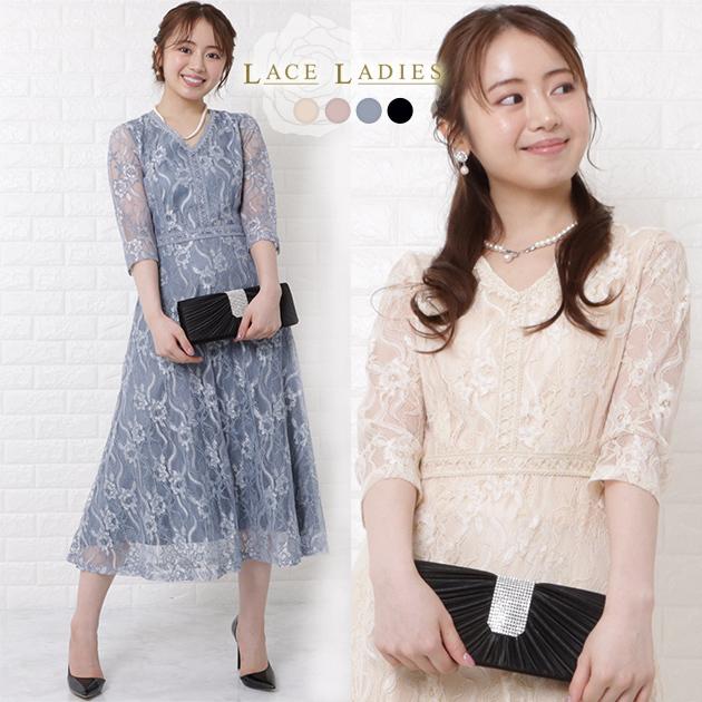 Lace Ladies（レースレディース） パーティードレス 総レース