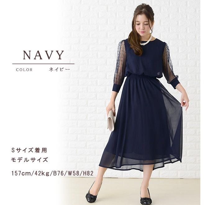 Lace Ladies（レースレディース） ロングドレス ワンピース レディース