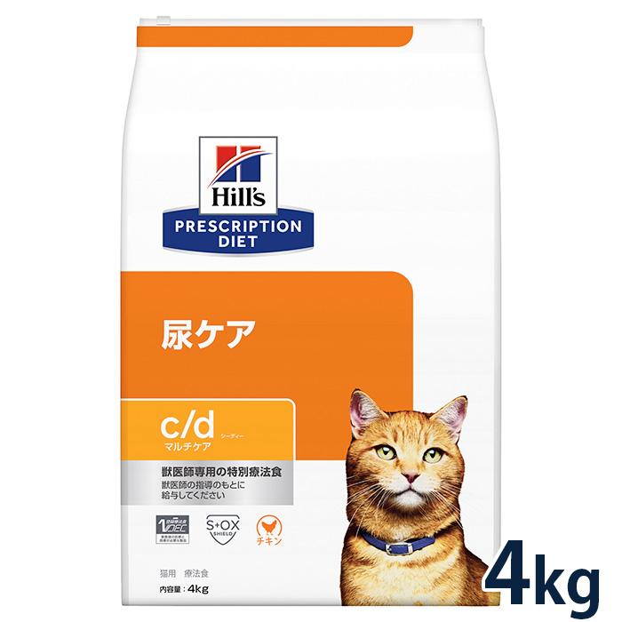 ヒルズ 猫用 尿ケア 【c/d】 マルチケア チキン 4kg 療法食 : 松波動物