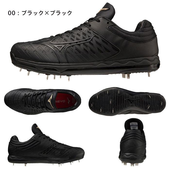 MIZUNO（ミズノ） 送料無料 野球 金具スパイク スピードレボエース