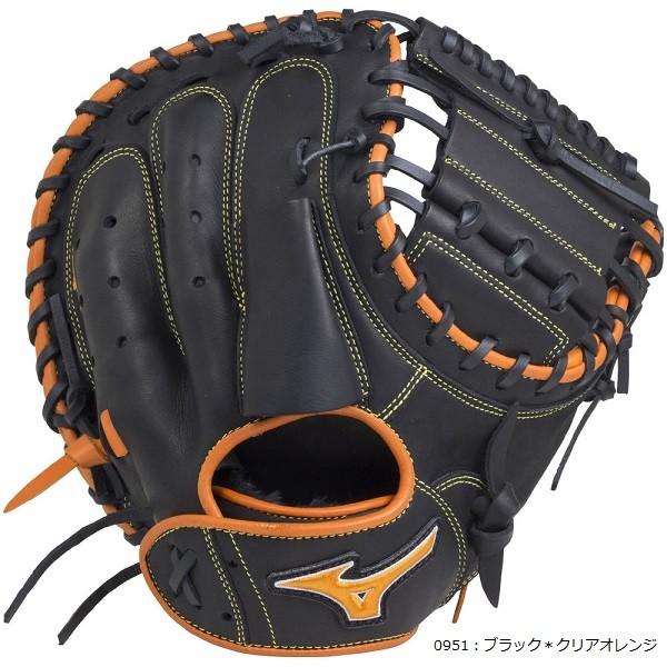 MIZUNO（ミズノ） ソフトボール用キャッチャーミット 大人用