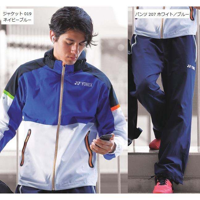 YONEX（ヨネックス） 上下セット ウォームアップシャツ パンツ 52006