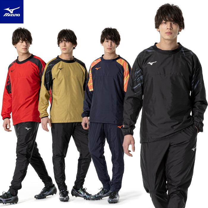 MIZUNO（ミズノ） 送料無料 サッカー ピステ上下 メンズ ジュニア