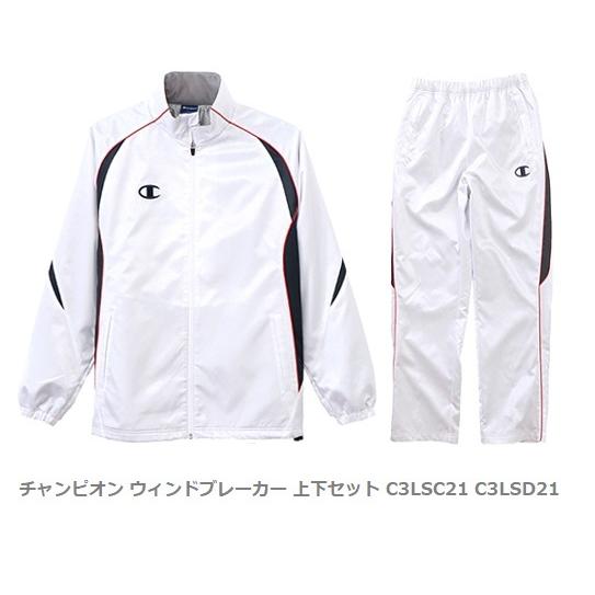 Champion（チャンピオン） ウインドブレーカー上下セット C3LSC21