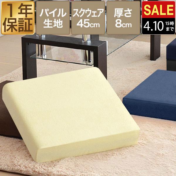 sinta 【30枚セット】座布団 低反発 40×40×5㎝ sinta 【30枚セット