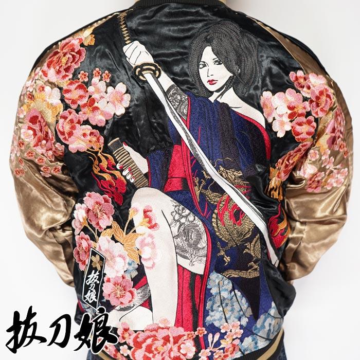 絡繰魂 和柄期間限定定価29480円を10%OFFセール[SALE] 抜刀娘