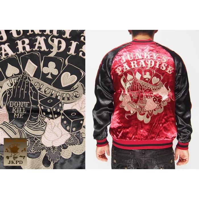 Y2K レーヨンスカジャン スカルマリア JUNKY'S PARADISE 平成 Y2K