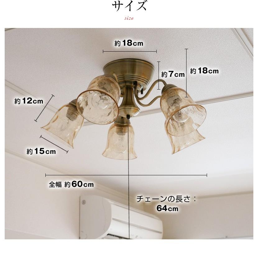 村上工作所 シャンデリア LED 照明 アンティーク ひも ガラス 5灯 紐