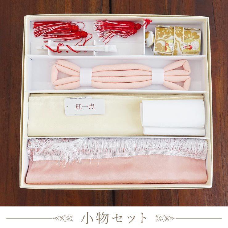 七五三 着物 7歳 正絹 フルセット 購入 セット 紅一点 女の子 橘梅 赤