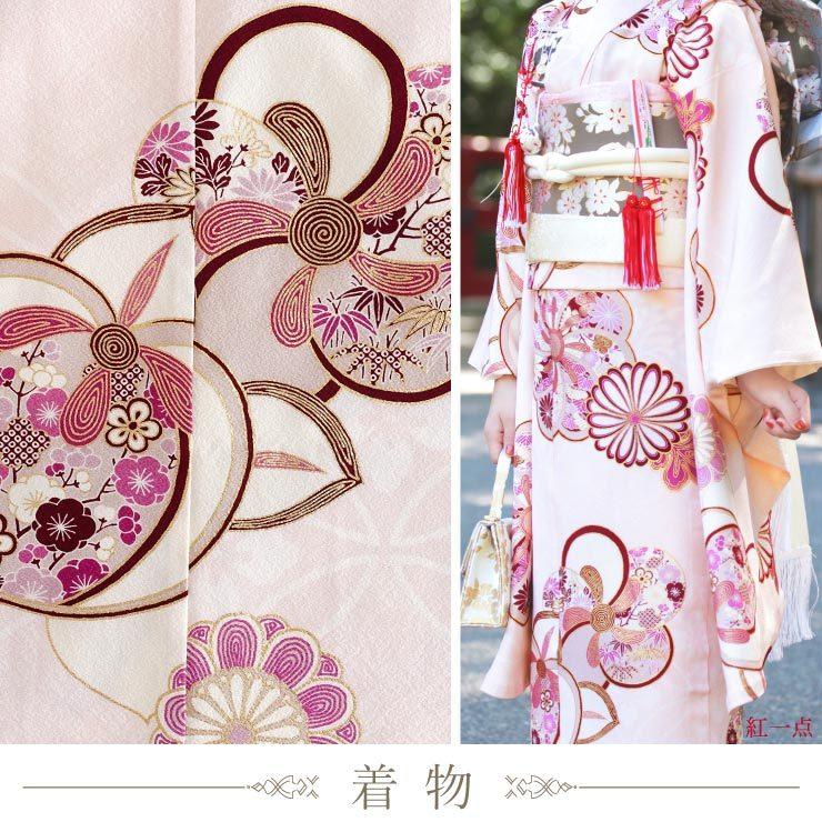 七五三 着物 7歳 正絹 フルセット 購入 セット 紅一点 女の子 橘梅 薄