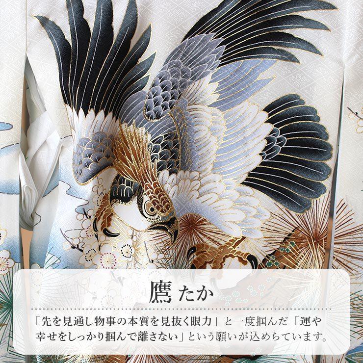 お宮参り 着物 赤ちゃん 男の子 初着 産着 鷹に虎 白色 正絹 のしめ