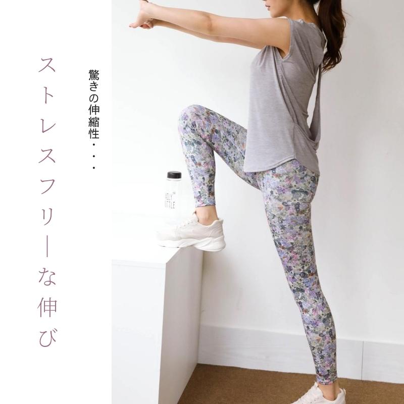 ビンテージフラワーレギンス ヨガウェア ヨガレギンス ヨガパンツ ヨガ