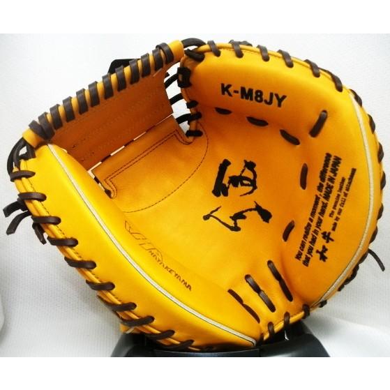 ハタケヤマ（HATAKEYAMA） 硬式 キャッチャーミット 捕手 HATAKEYAMA K