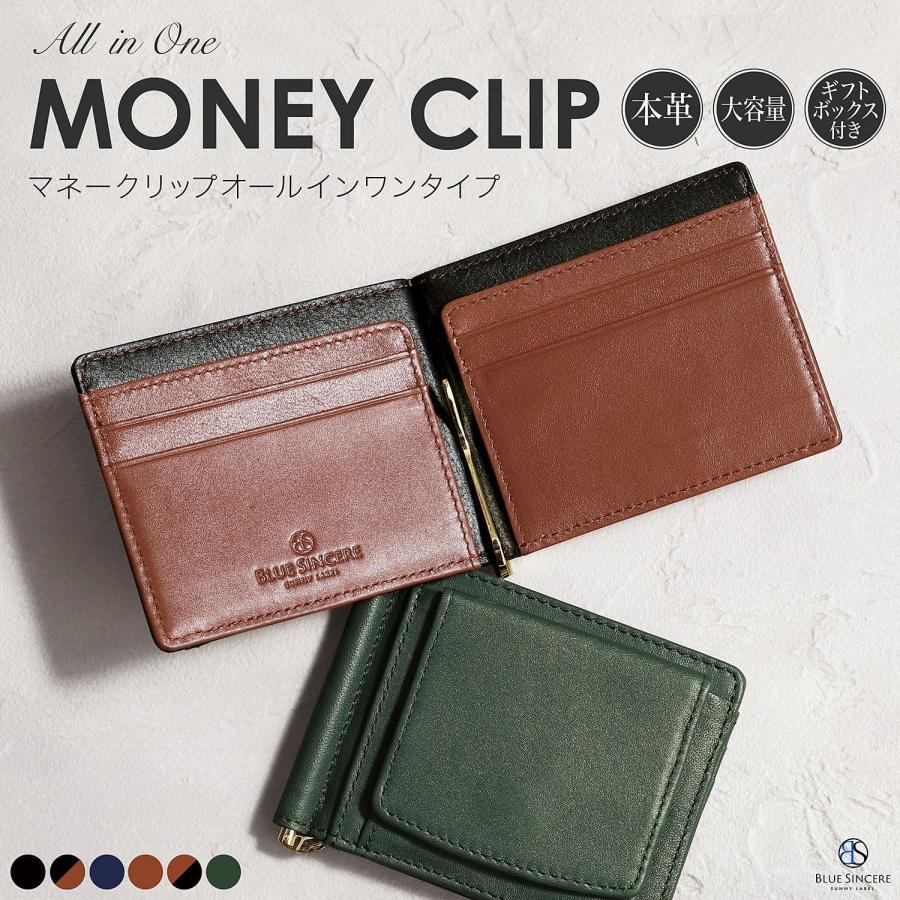 BLUE SINCERE（ブルーシンシア） マネークリップ メンズ 本革 財布 札