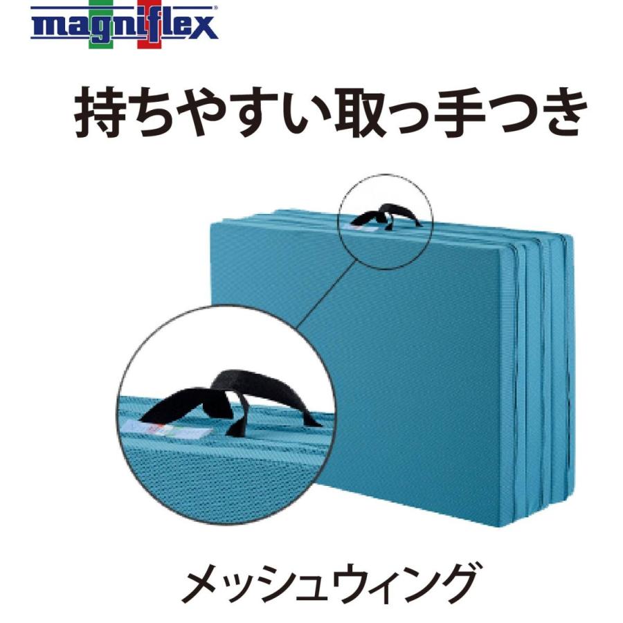 magniflex（マニフレックス） マットレス シングル 三つ折り 高反発