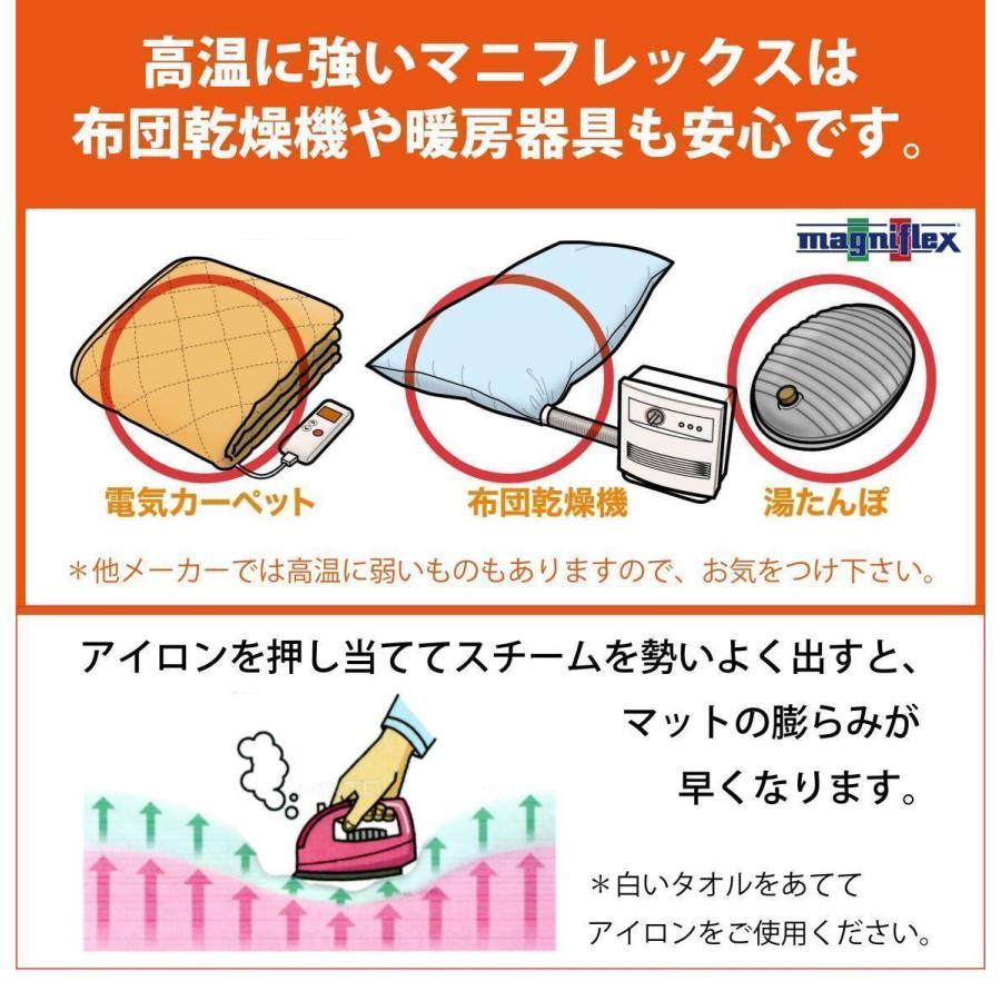 magniflex（マニフレックス） マットレス ダブル 三つ折り高反発 DD