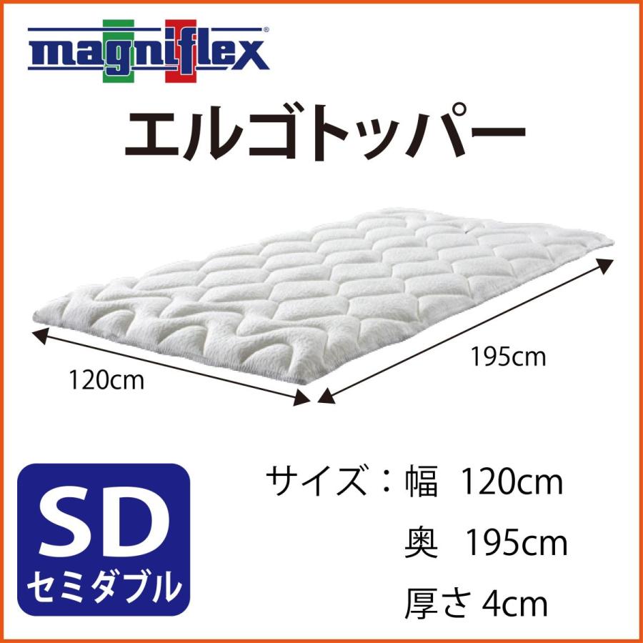 magniflex（マニフレックス） マットレストッパー セミダブル 高反発