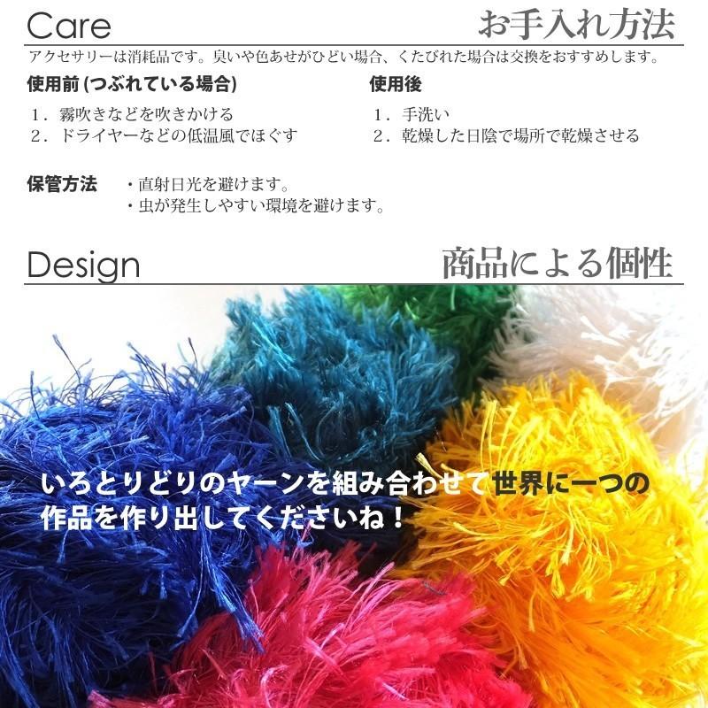 ハワイ リボンレイ ヤーン/毛糸 (フクシャ ピンク) Nohea FUNCRAFT 100