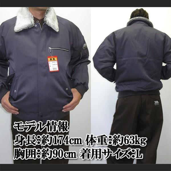 寅壱 寅一 パイロットジャンパー ドカジャン 2530-124 19.ダーク