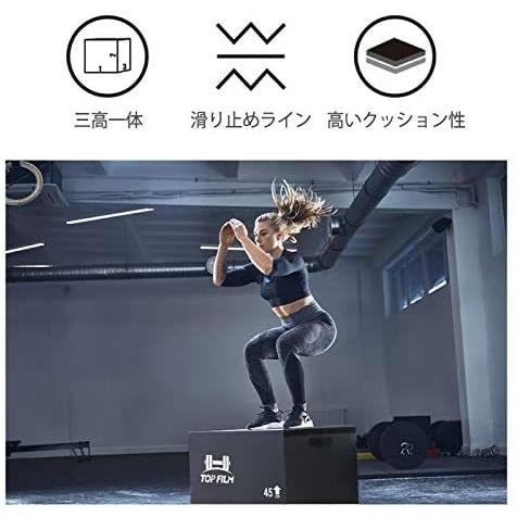 ソフトプライオボックス 15cm 3 in 1 ジャンプボックス ジャンプ台 筋