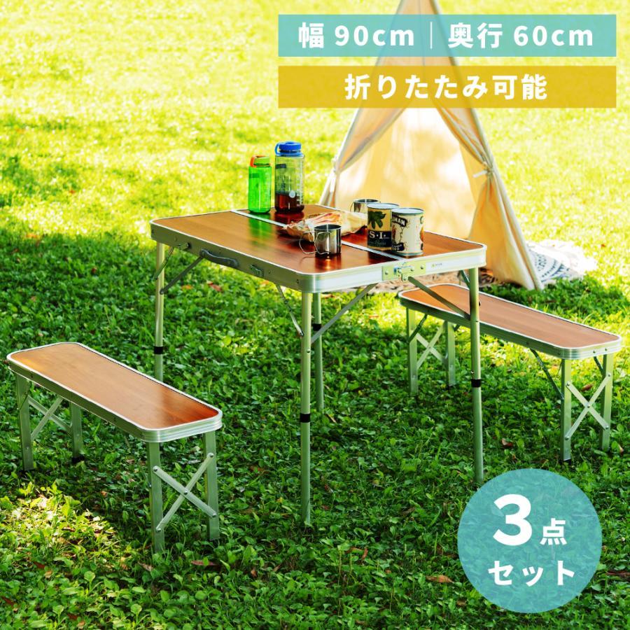 東谷 アウトドアテーブルセット 折りたたみ 90cm 軽量 ベンチ テーブル