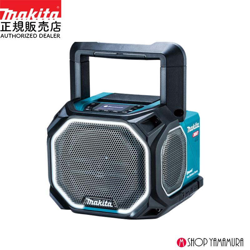 マキタ（makita） 【正規店】 充電式スピーカー MR014GZ 40Vmax 18V