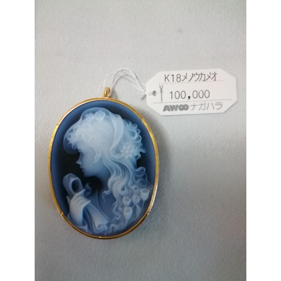 K18メノウカメオブローチ＆ペンダントトップ 定価108000円 送料無料